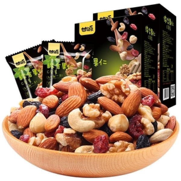 Mixed Nuts