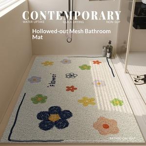 Shower Anti-slip Mat
