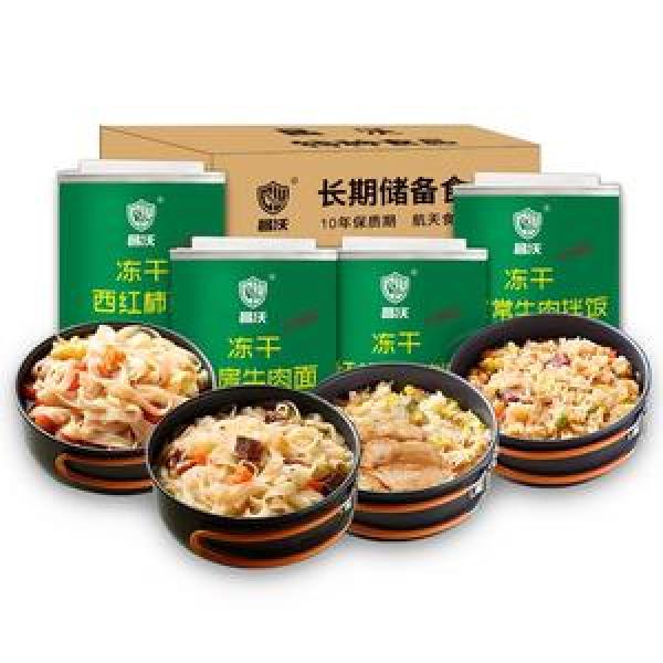 Ready-to-Eat Food