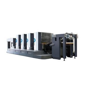 Printing Machine